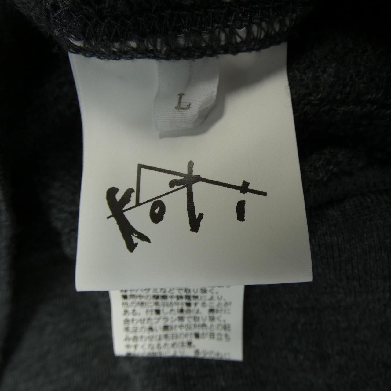 Other Other KOTI Top Others Tops DUTY FREE for USA Size ONE SIZE - 4 Thumbnail