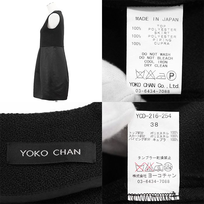 Other Other YOKO CHAN Satin Dress Others Dresses YCD-216-254 DUTY FREE for USA Size ONE SIZE - 10 Thumbnail