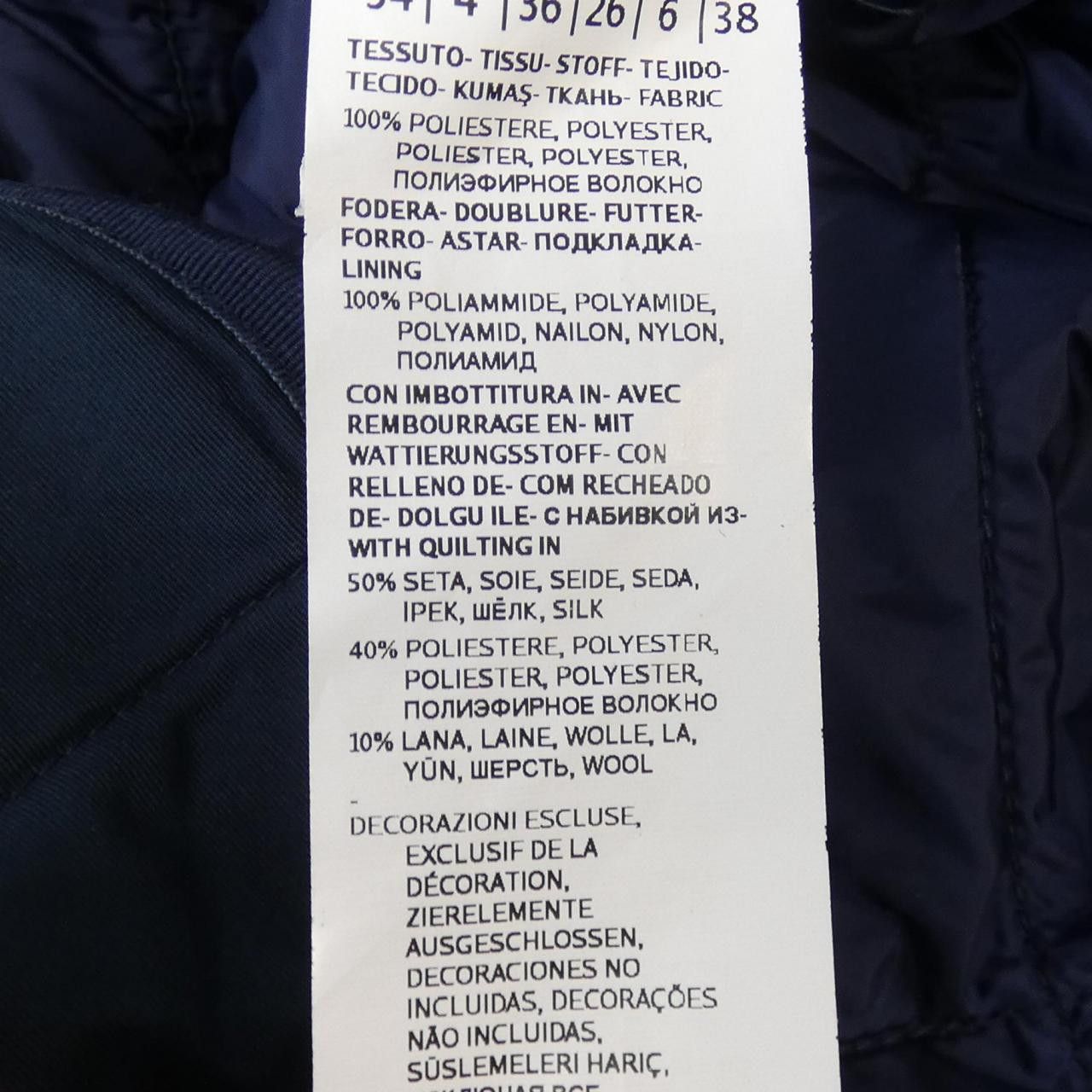 Max Mara MaxMara Max Mara weekend Coat Others Outerwear DUTY FREE for USA Size ONE SIZE - 3 Thumbnail