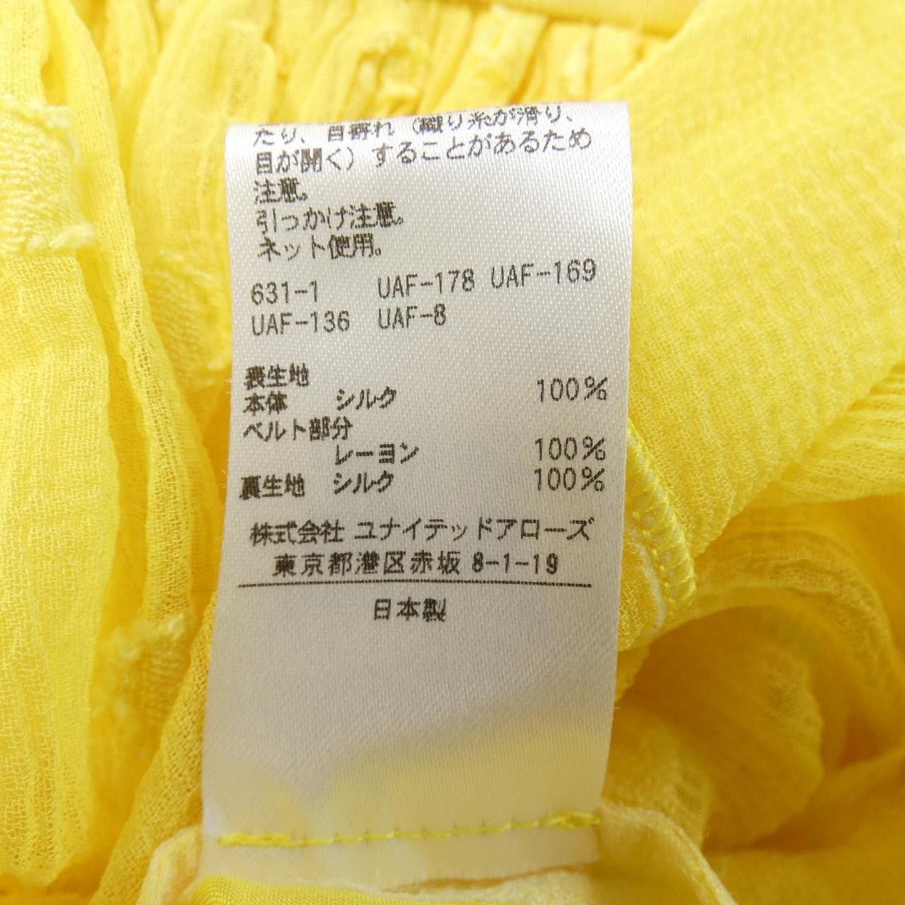 Other Other Drawer Skirt Others Skirts 6524-299-1196 DUTY FREE for USA Size ONE SIZE - 3 Thumbnail