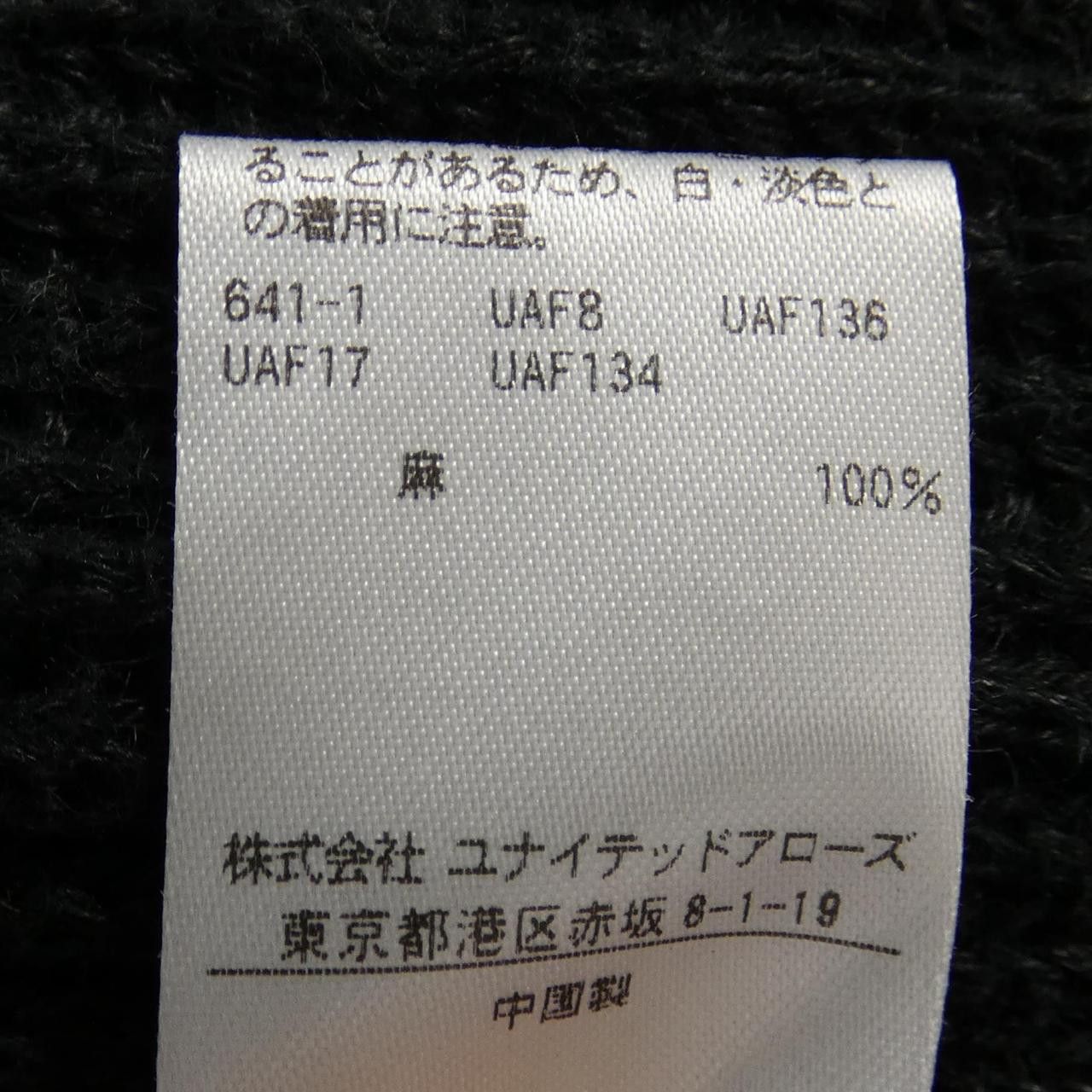 Other Other Drawer Vest Others Tops 6515-105-0512 DUTY FREE for USA Size ONE SIZE - 3 Thumbnail