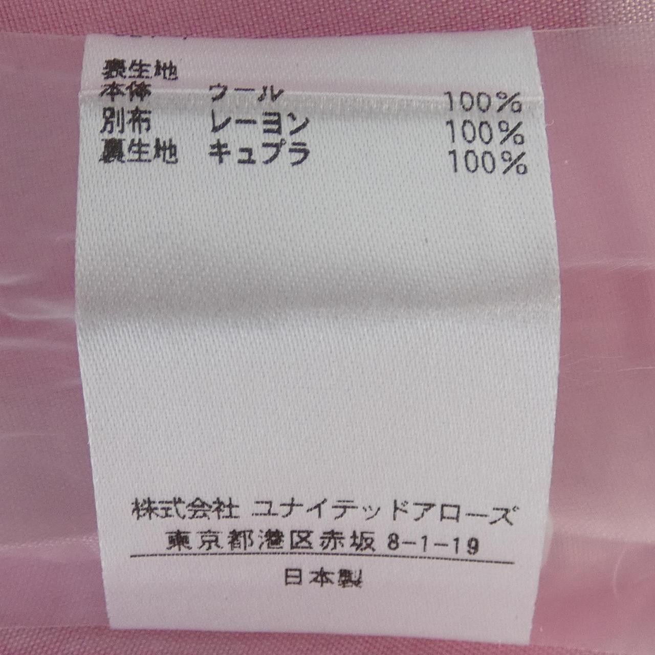 Other Other Drawer Pants Cotton Pants 6514-236-0909 DUTY FREE for USA Size ONE SIZE - 3 Thumbnail