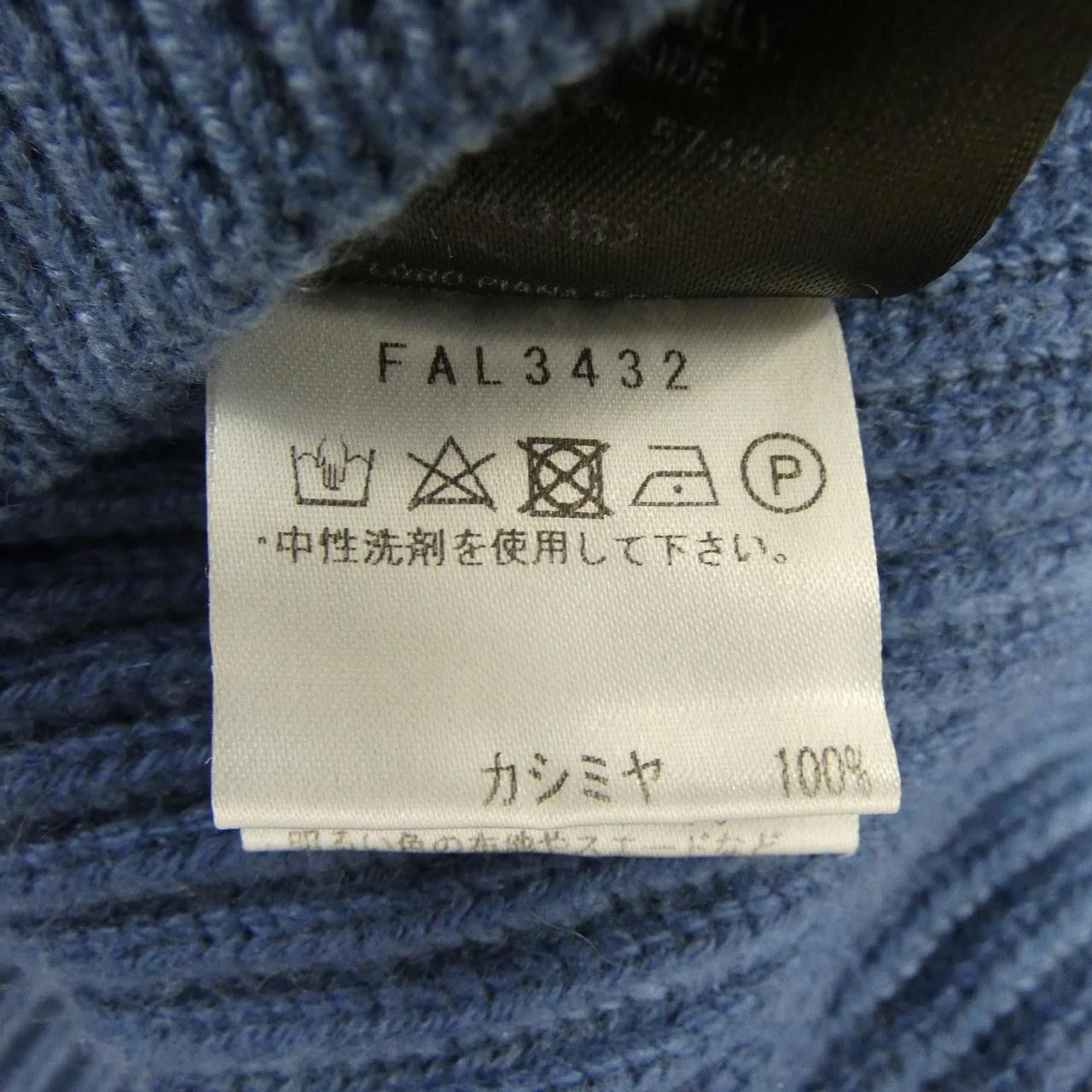 Other Other Loro Piana Cashmere Knit Others Tops FAL3432 DUTY FREE for USA Size ONE SIZE - 3 Thumbnail