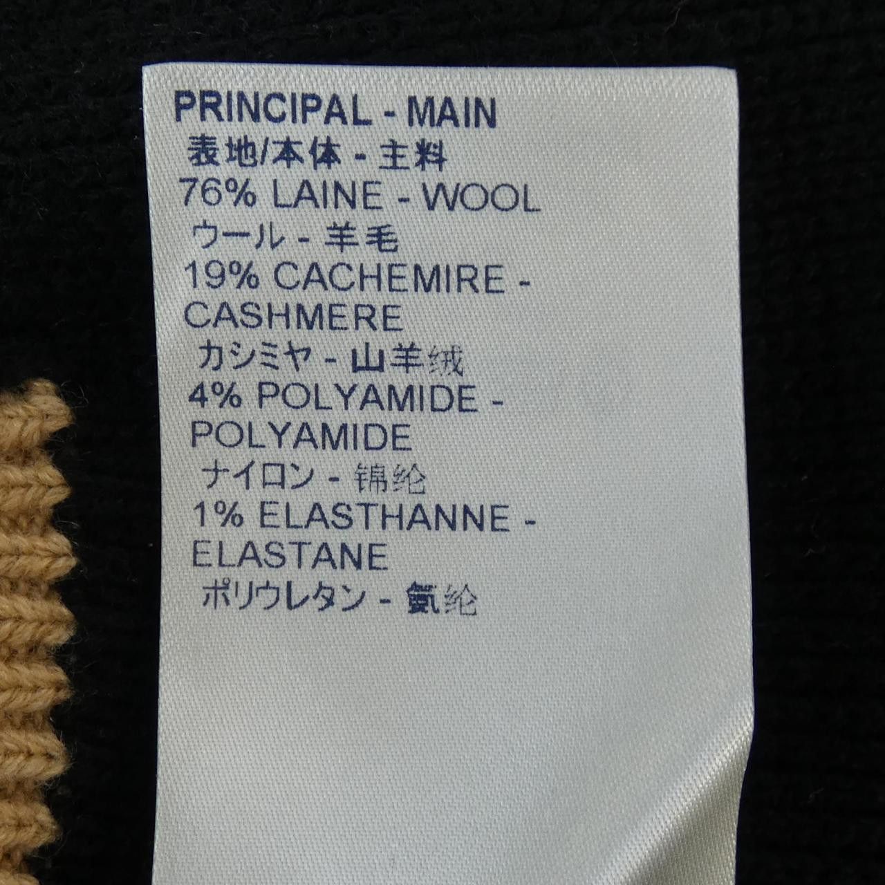 Louis Vuitton Louis Vuitton Louis Vuitton FHKD91RZB Cashmere Blend Dress Others Dresses FHKD91RZB DUTY FREE for USA Size ONE SIZE - 3 Thumbnail