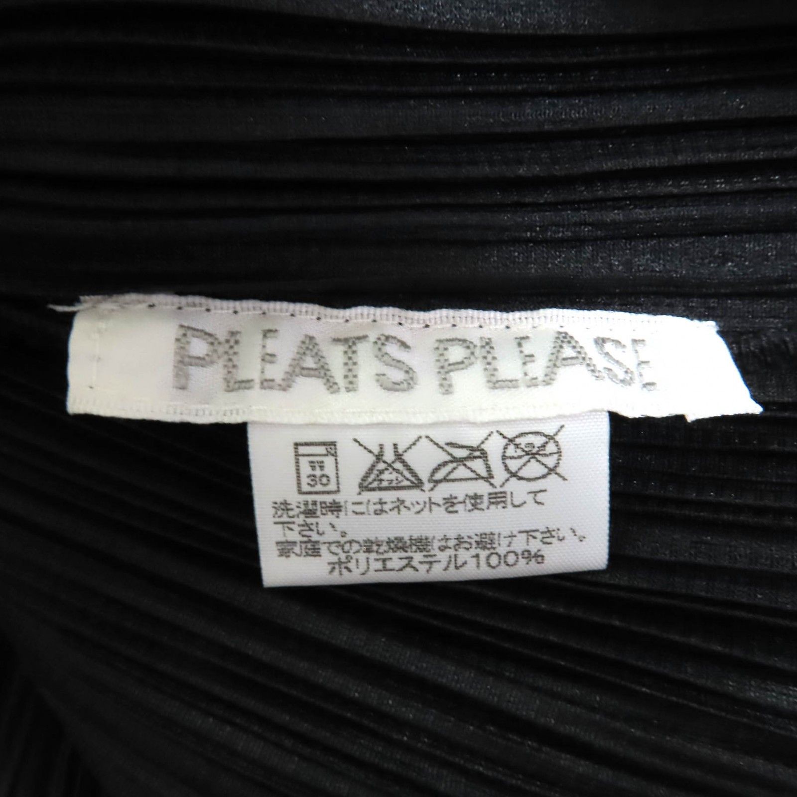 Issey Miyake Issey Miyake PLEATS PLEASE Polyester Top Others Tops PP33-JK692 DUTY FREE for USA Size ONE SIZE - 6 Thumbnail