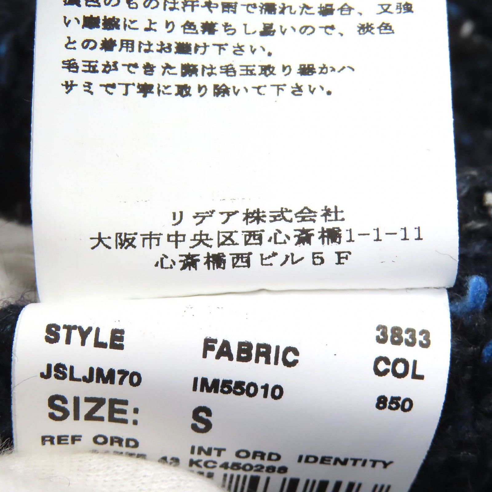 Other Other Lardini Wool Tweed Knit Jacket Leather Outerwear DUTY FREE for USA Size ONE SIZE - 9 Thumbnail