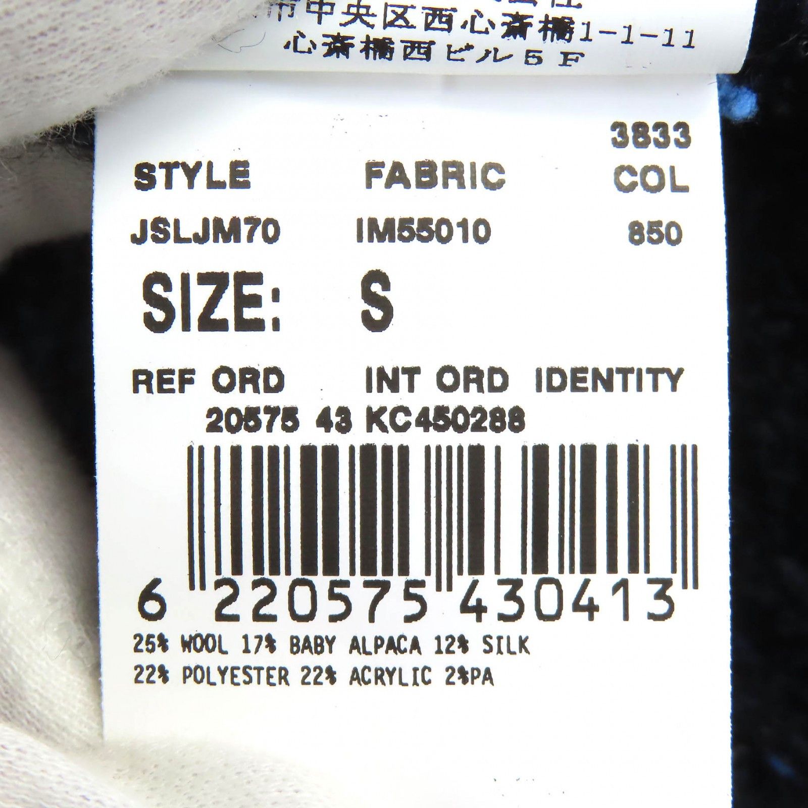 Other Other Lardini Wool Tweed Knit Jacket Leather Outerwear DUTY FREE for USA Size ONE SIZE - 10 Thumbnail