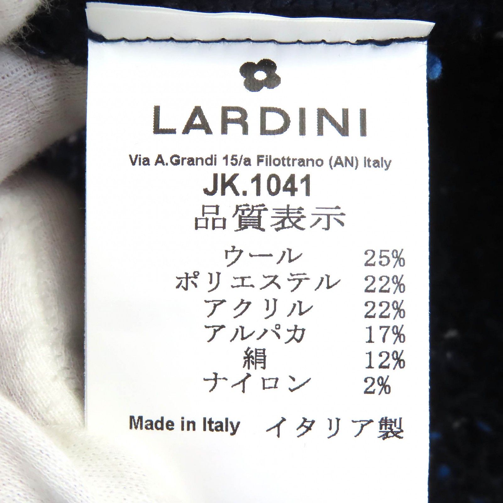 Other Other Lardini Wool Tweed Knit Jacket Leather Outerwear DUTY FREE for USA Size ONE SIZE - 8 Thumbnail