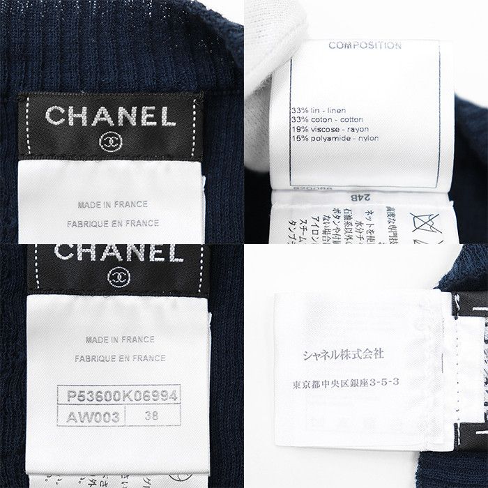 Chanel Chanel Chanel P53600 Cotton Linen Knit Pullover Cotton Tops P53600 DUTY FREE for USA Size ONE SIZE - 10 Thumbnail