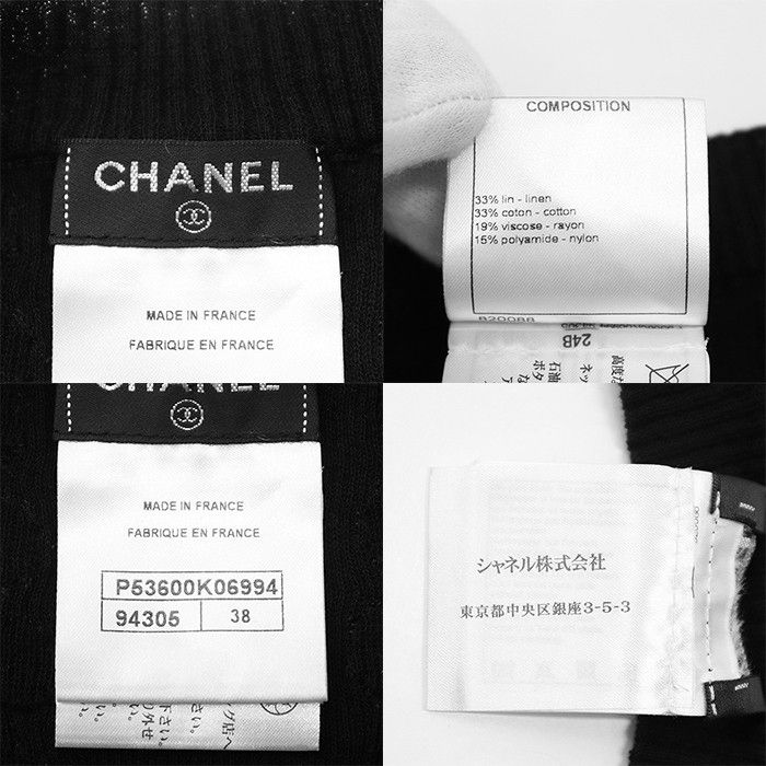 Chanel Chanel Chanel P53600 Cotton Linen Knit Pullover Cotton Tops P53600 DUTY FREE for USA Size ONE SIZE - 8 Thumbnail