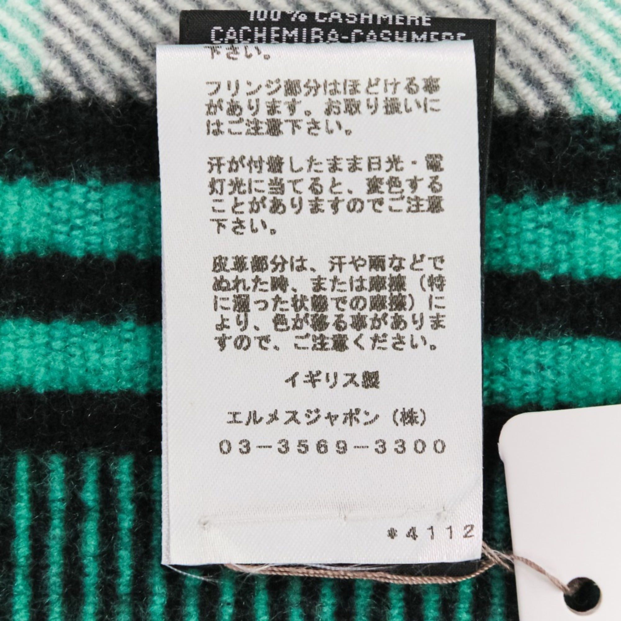 Hermes HERMES Cashmere Tartan Check Fringe Blanket Scarf Large Stole Shawl Green Women's Size ONE SIZE - 13 Thumbnail