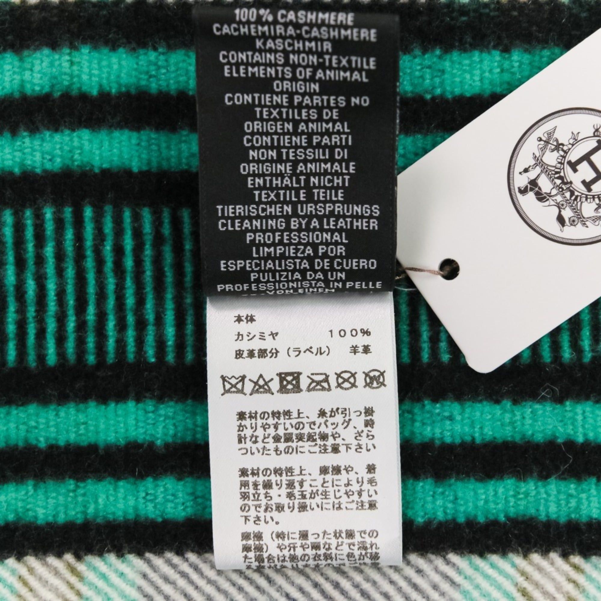 Hermes HERMES Cashmere Tartan Check Fringe Blanket Scarf Large Stole Shawl Green Women's Size ONE SIZE - 12 Thumbnail