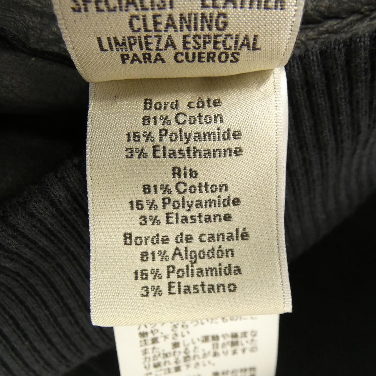 Hermes Hermes Hermès 51-5021 Leather Jacket 44 Leather Outerwear DUTY FREE for USA Size ONE SIZE - 4 Thumbnail
