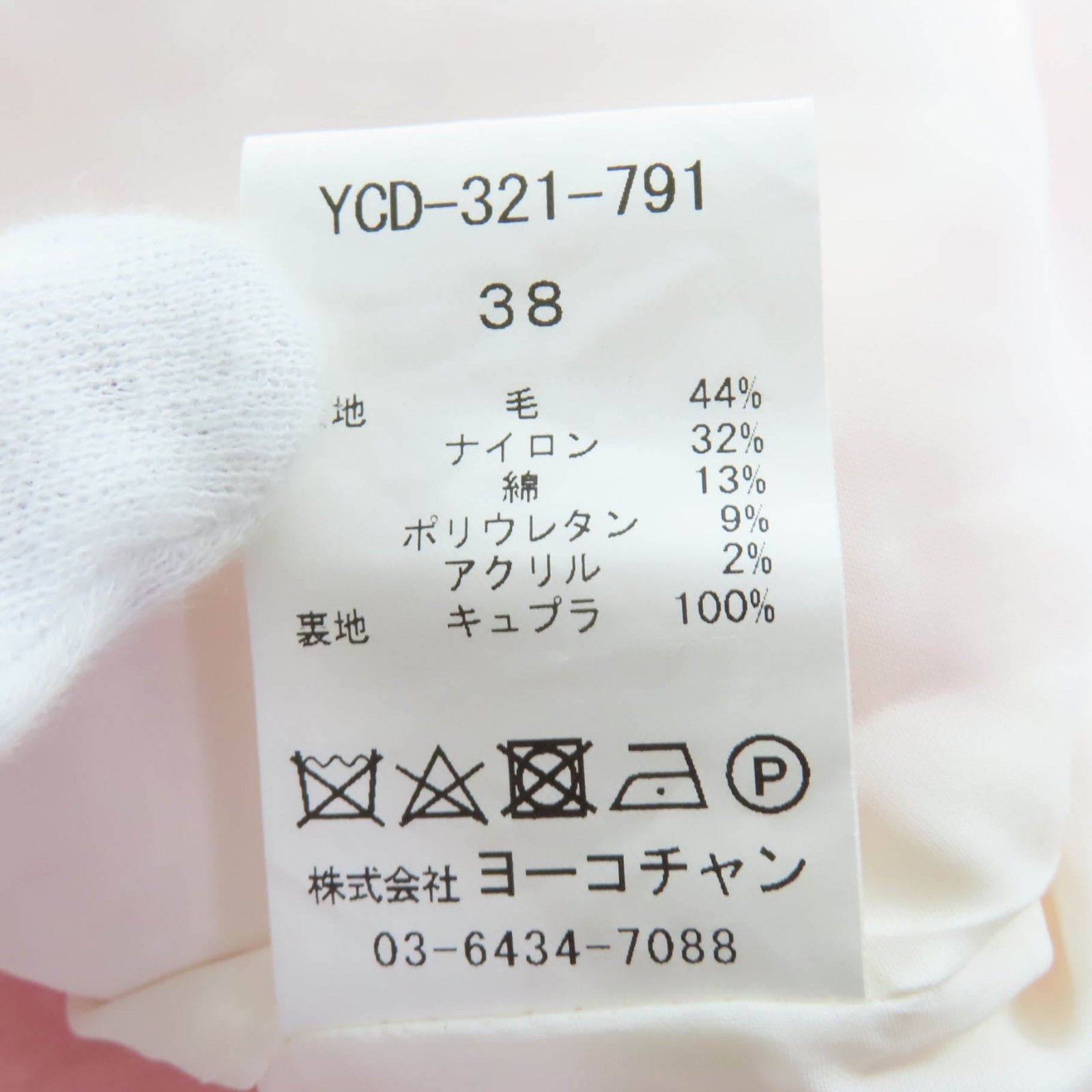 Other Other YOKO CHAN Tweed Wool Dress Others Dresses YCD-321-791 DUTY FREE for USA Size ONE SIZE - 8 Thumbnail