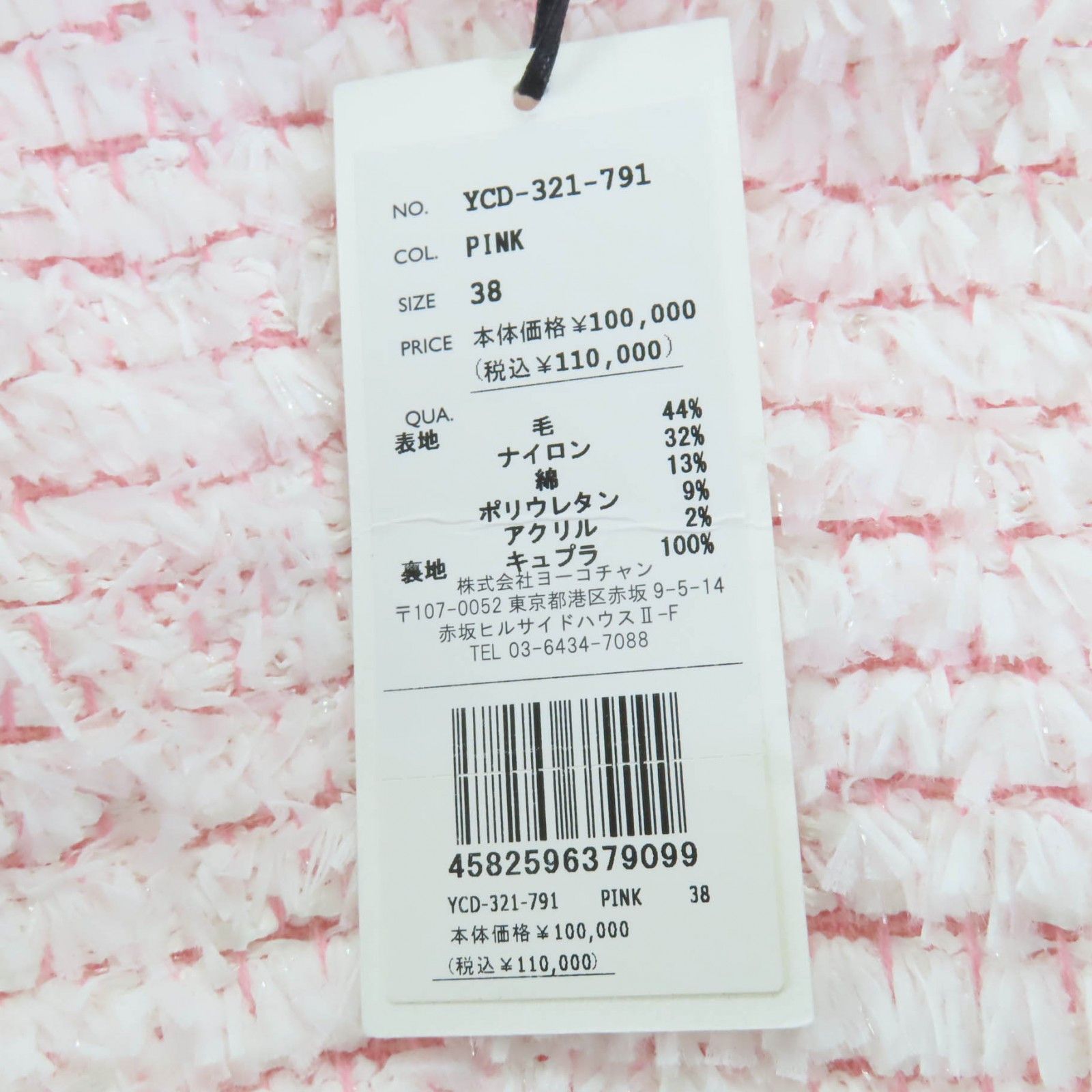 Other Other YOKO CHAN Tweed Wool Dress Others Dresses YCD-321-791 DUTY FREE for USA Size ONE SIZE - 10 Thumbnail