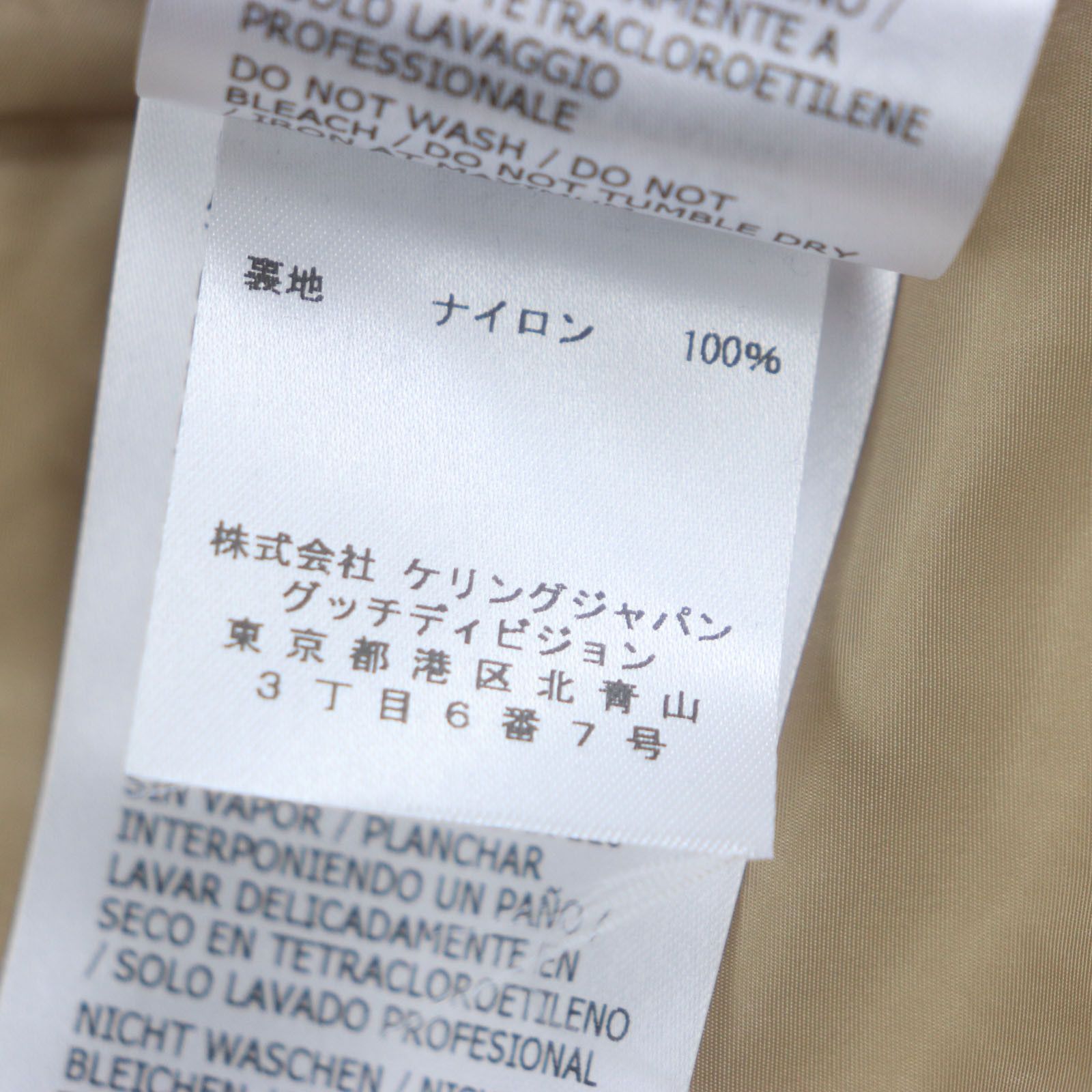 Gucci Gucci Gucci Cotton Down Jacket Cotton Outerwear 715535 DUTY FREE for USA Size ONE SIZE - 10 Thumbnail