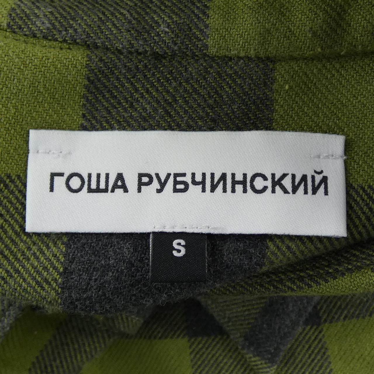 Other Other Gosha Rubchinskiy Shirt Cotton Dress Shirt DUTY FREE for USA Size ONE SIZE - 4 Thumbnail