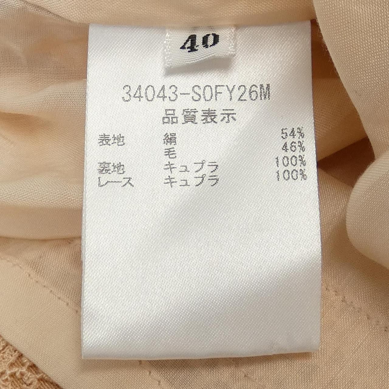 Other Other FOXEY Dress Others Dresses 34043 DUTY FREE for USA Size ONE SIZE - 3 Thumbnail