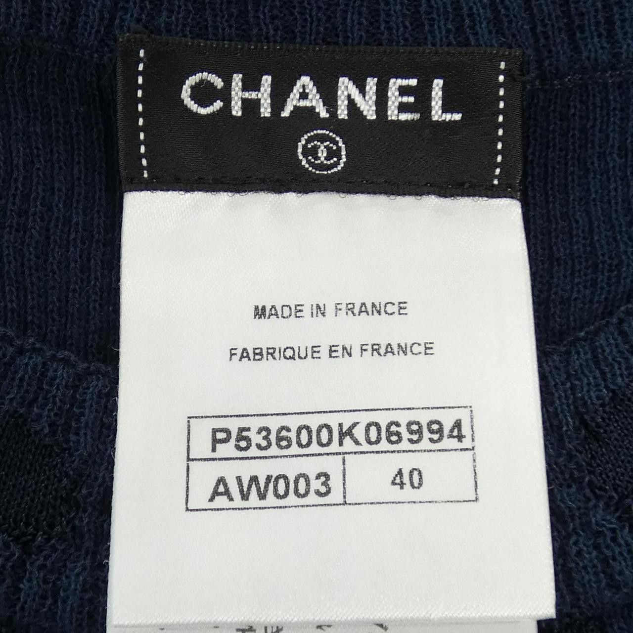 Chanel Chanel Chanel Top Others Tops P53600K06994 DUTY FREE for USA Size ONE SIZE - 4 Thumbnail