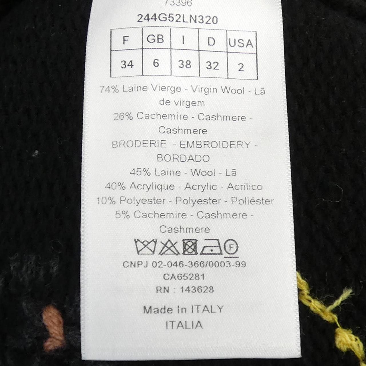 Dior Dior Christian Dior Cashmere Blend Cardigan Others Tops 244G52LN320 DUTY FREE for USA Size ONE SIZE - 3 Thumbnail