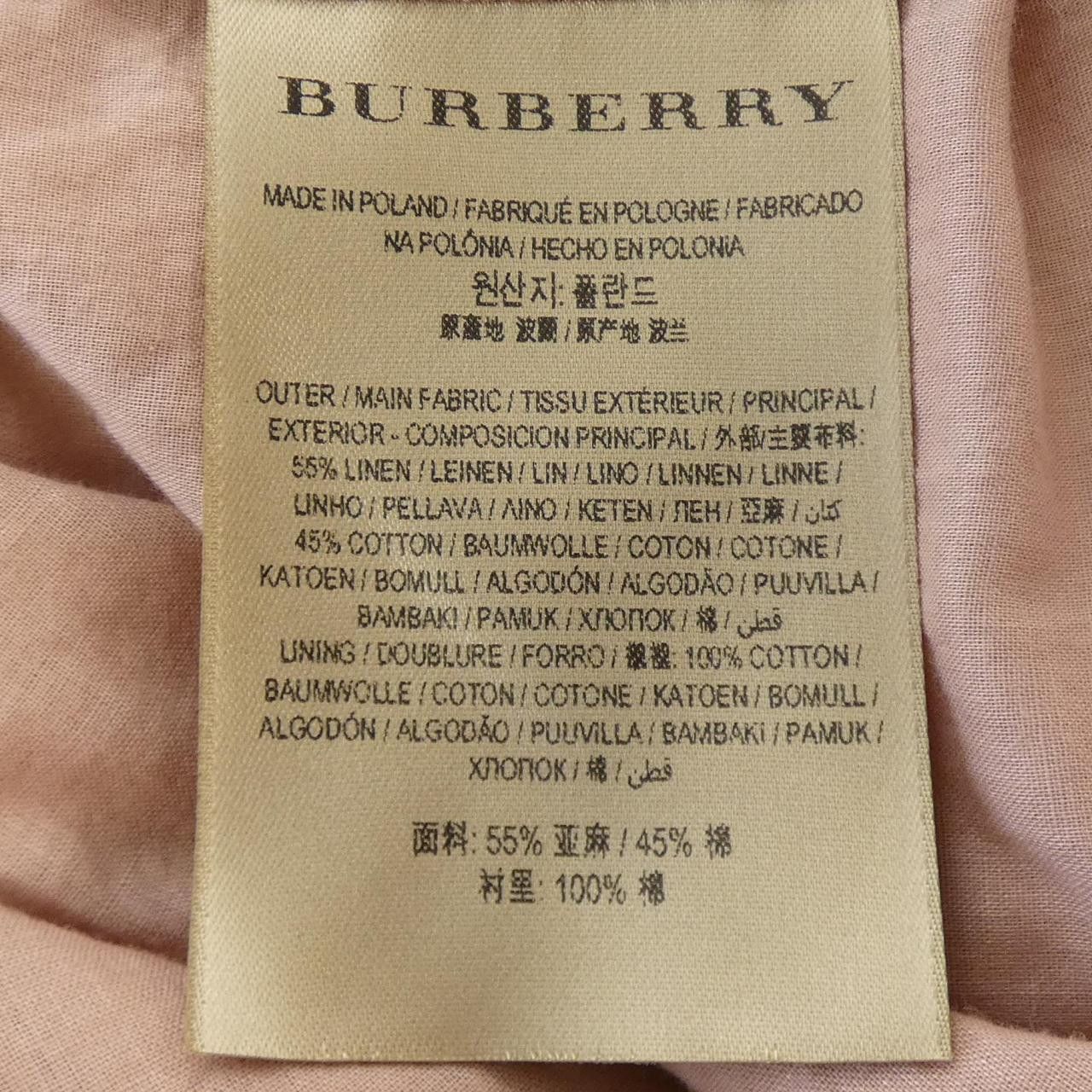 Burberry Burberry Burberry Tunic Cotton Tops DUTY FREE for USA Size ONE SIZE - 3 Thumbnail
