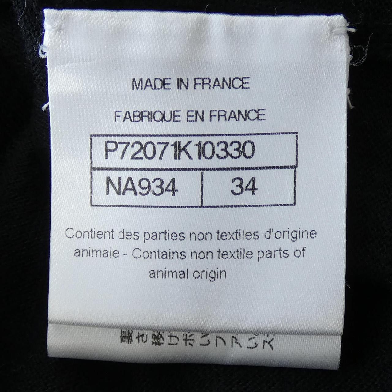 Chanel Chanel Chanel T-shirt Cotton T-Shirts P72071K10330 DUTY FREE for USA Size ONE SIZE - 5 Thumbnail