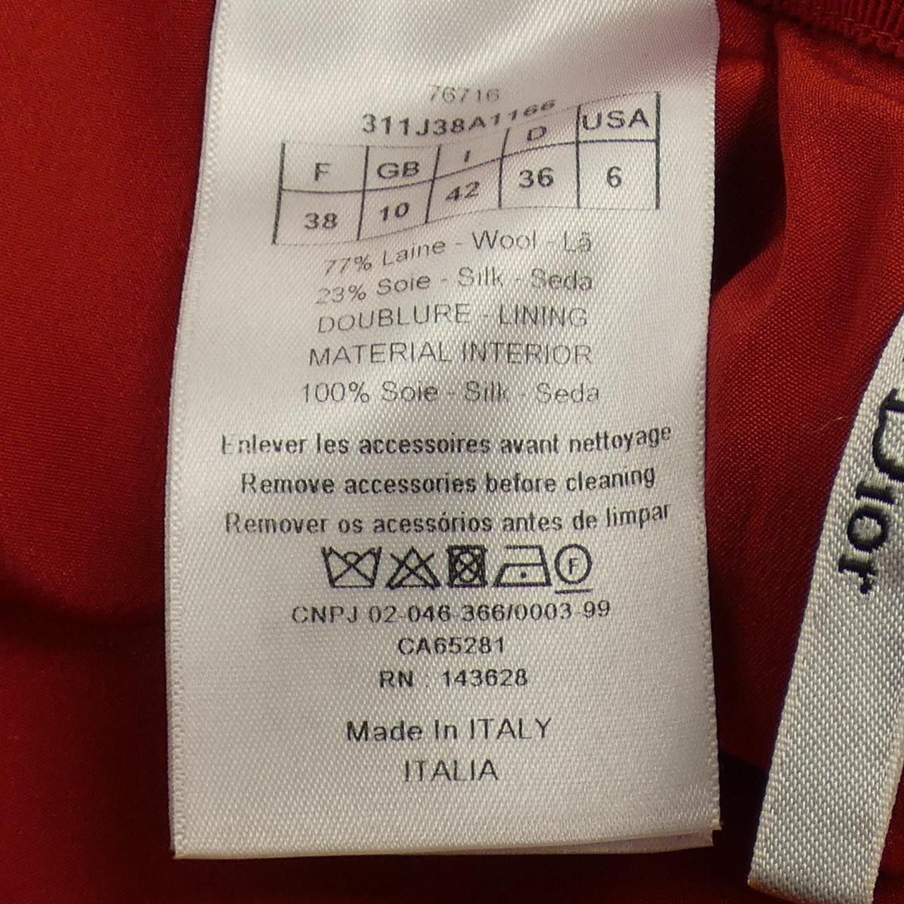 Dior Dior Christian Dior Skirt Others Skirts 311J38A1166 DUTY FREE for USA Size ONE SIZE - 3 Thumbnail