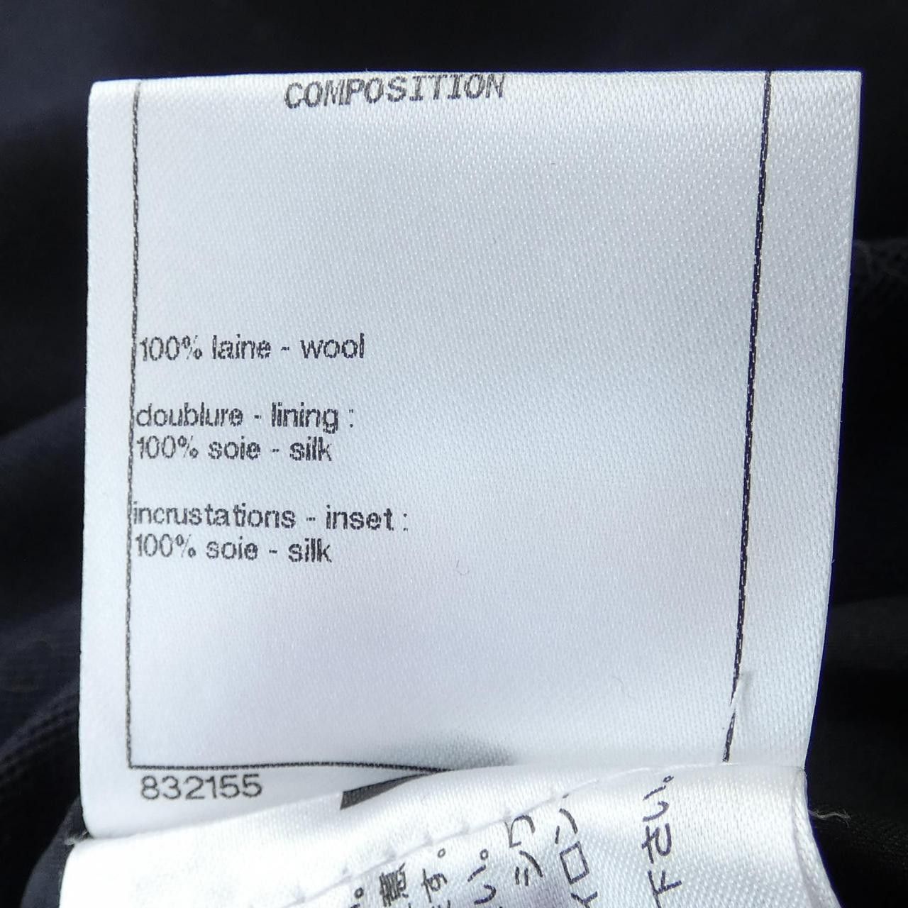 Chanel Chanel Chanel Pants Others Pants P59405V38602 18A DUTY FREE for USA Size ONE SIZE - 3 Thumbnail