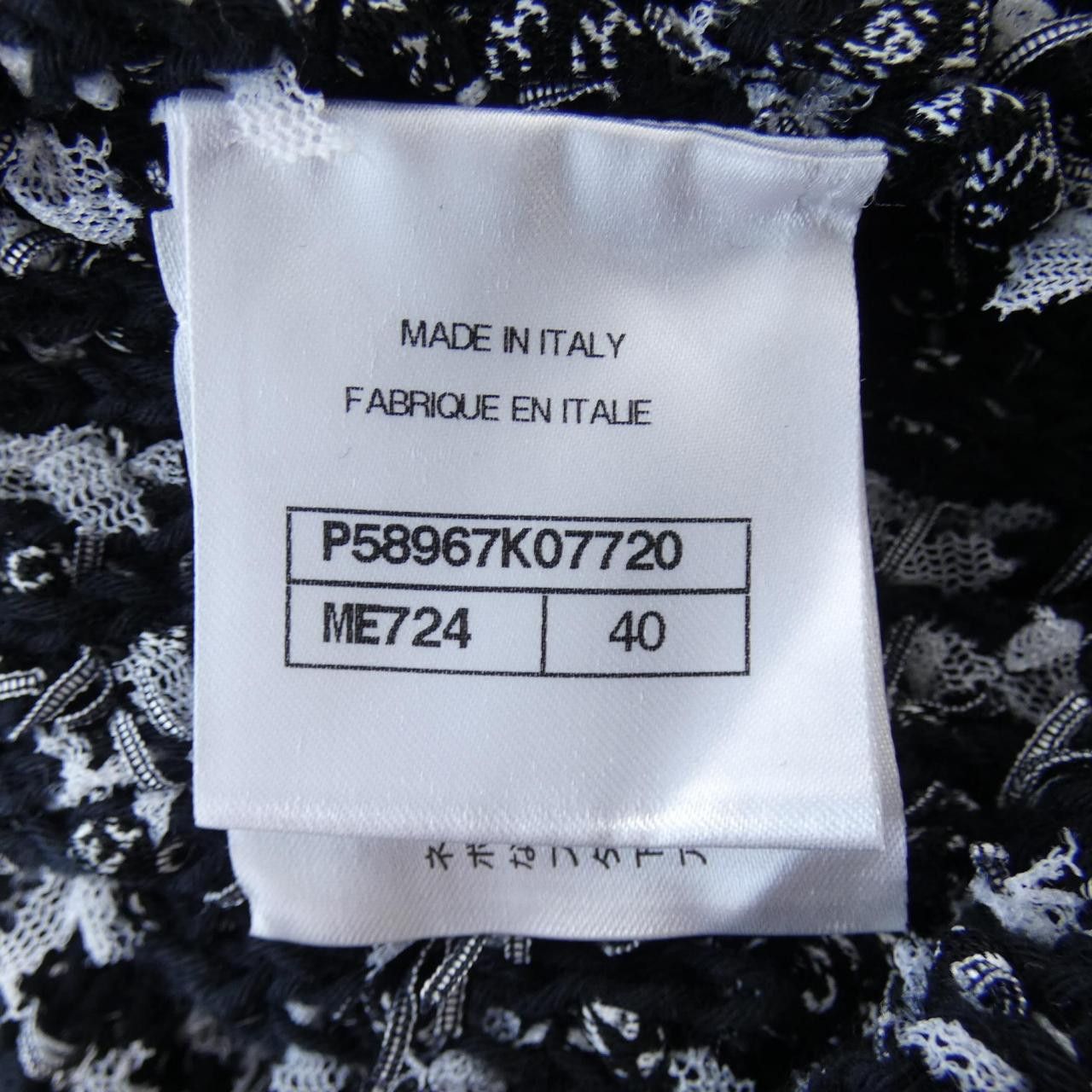 Chanel Chanel Chanel P58967K07720 Dress Others Dresses P58967K07720 DUTY FREE for USA Size ONE SIZE - 5 Thumbnail