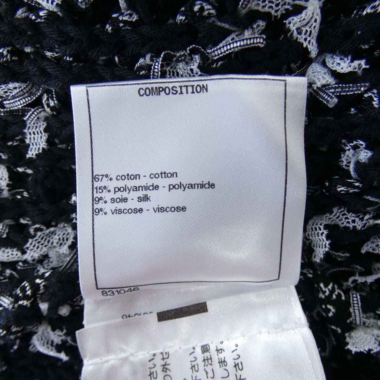 Chanel Chanel Chanel P58967K07720 Dress Others Dresses P58967K07720 DUTY FREE for USA Size ONE SIZE - 3 Thumbnail