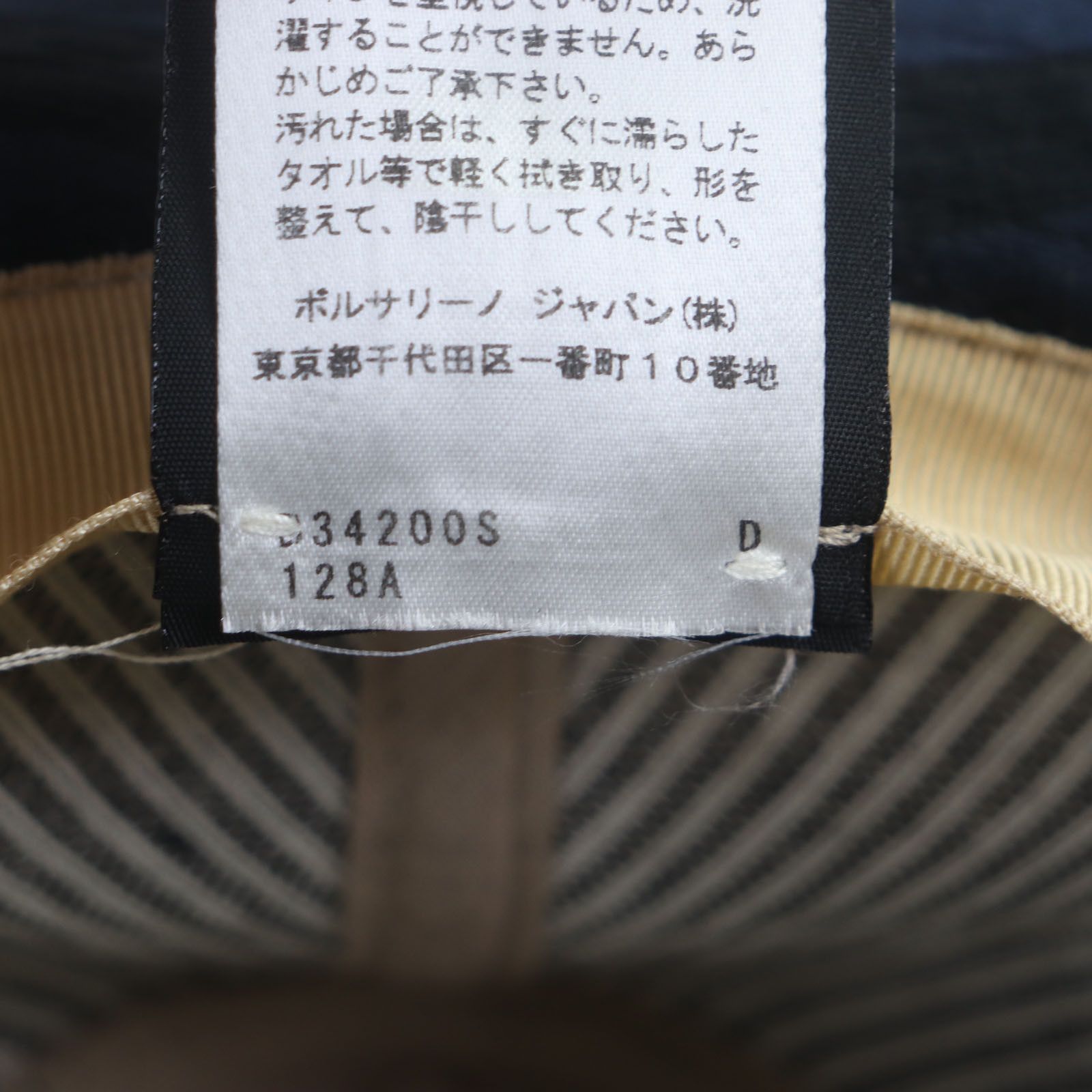Other Other Borsalino Stripe Logo Ribbon Cotton Fedora Cotton Hats DUTY FREE for USA Size ONE SIZE - 10 Thumbnail
