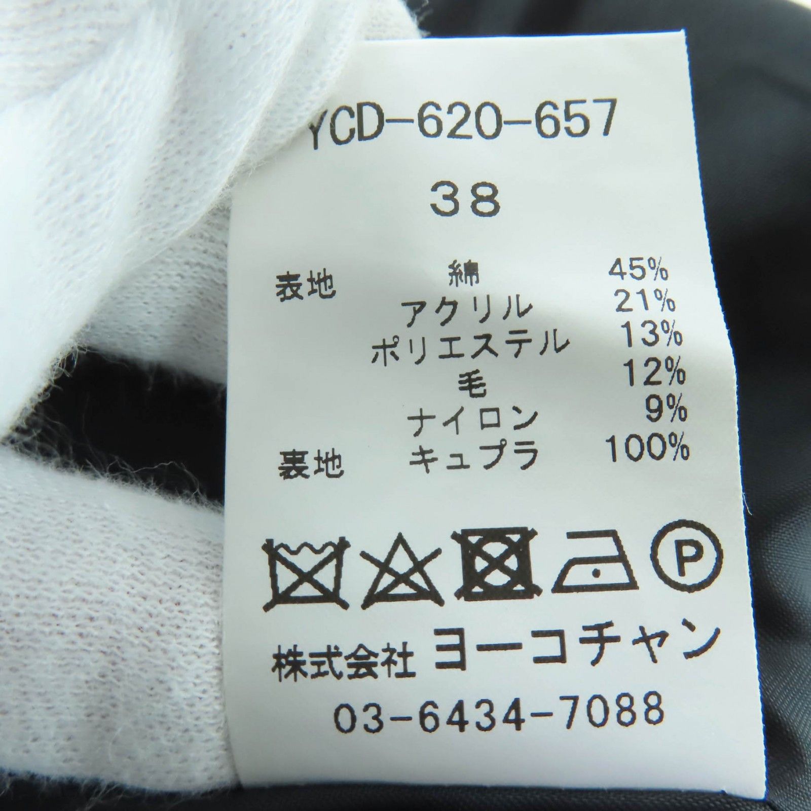 Other Other YOKO CHAN Glen Check Dress Others Dresses YCD-620-657 DUTY FREE for USA Size ONE SIZE - 8 Thumbnail