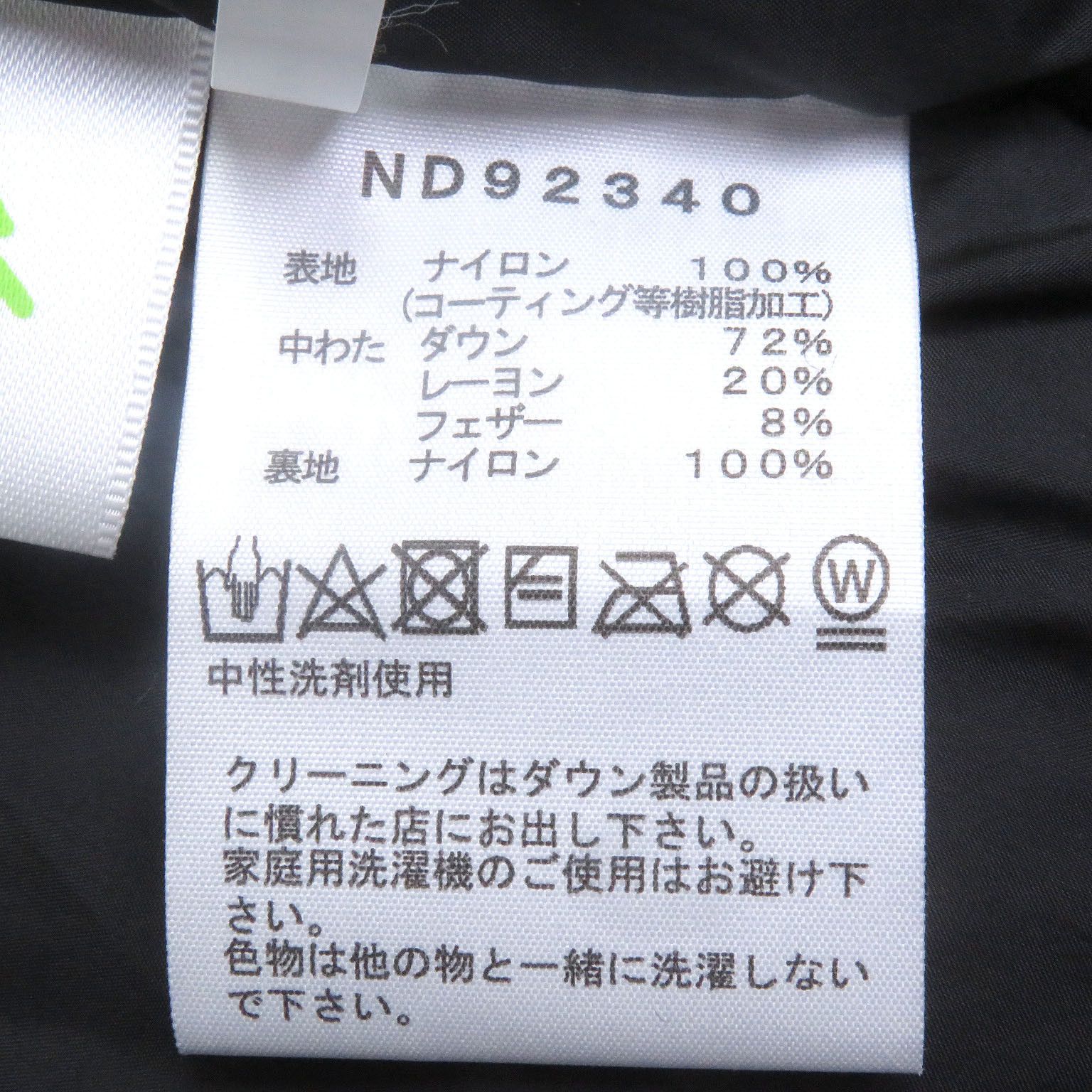 The North Face THE NORTH FACE THE NORTH FACE Baltro Light Jacket Down Jacket Others Outerwear DUTY FREE for USA Size ONE SIZE - 10 Thumbnail