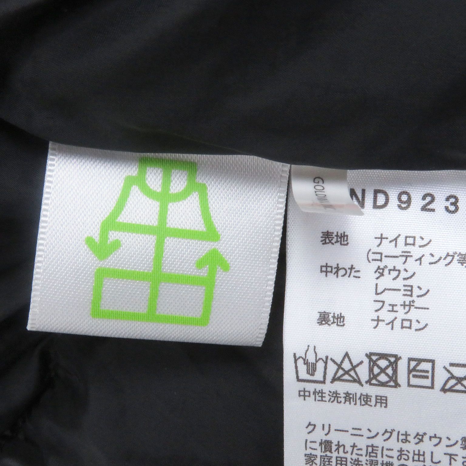 The North Face THE NORTH FACE THE NORTH FACE Baltro Light Jacket Down Jacket Others Outerwear DUTY FREE for USA Size ONE SIZE - 9 Thumbnail