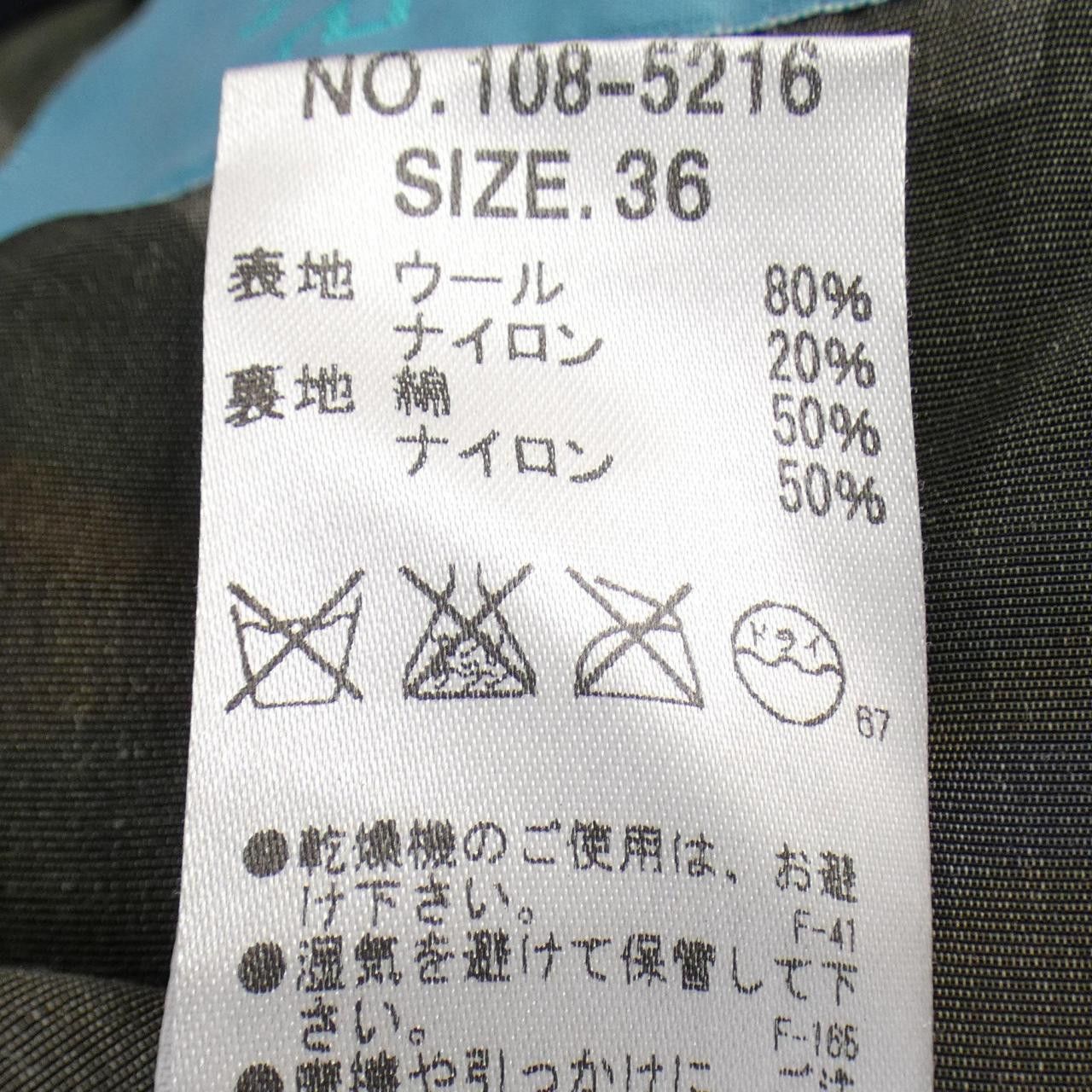 Other Other Hosu Coat Others Outerwear DUTY FREE for USA Size ONE SIZE - 3 Thumbnail