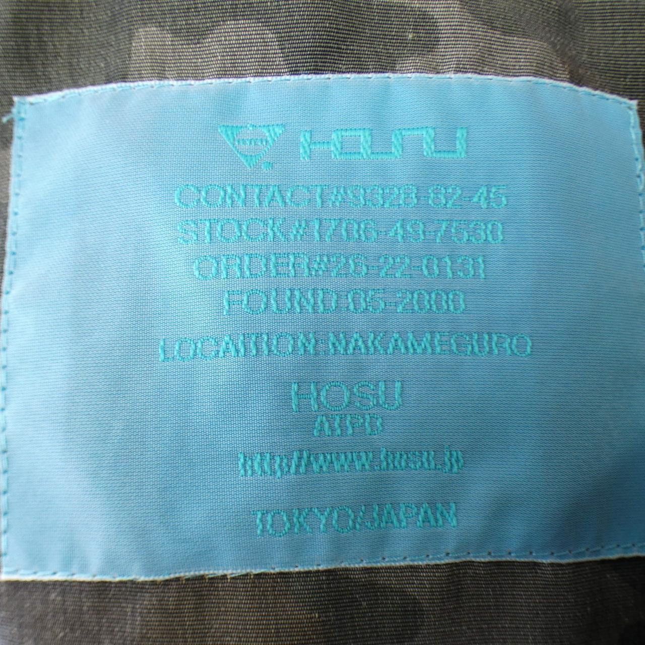 Other Other Hosu Coat Others Outerwear DUTY FREE for USA Size ONE SIZE - 4 Thumbnail