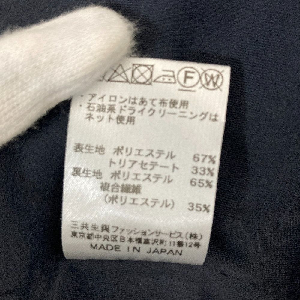 Other Other Cecilie Bahnsen MADELYN VEST Knit Vest Others Tops DUTY FREE for USA Size ONE SIZE - 6 Thumbnail