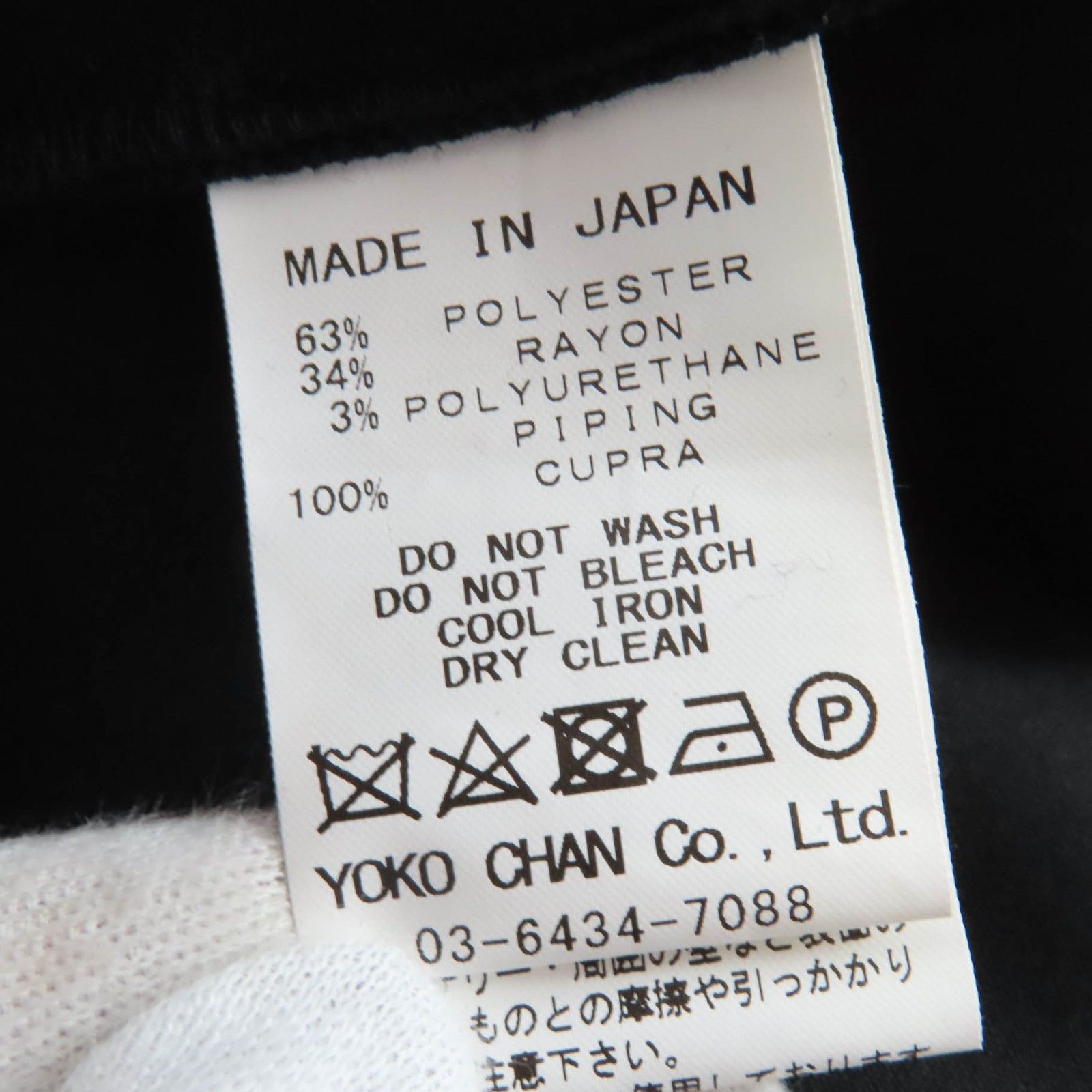 Other Other YOKO CHAN YCD-320-695 Faux Pearl One Piece Dress Others Dresses YCD-320-695 DUTY FREE for USA Size ONE SIZE - 7 Thumbnail