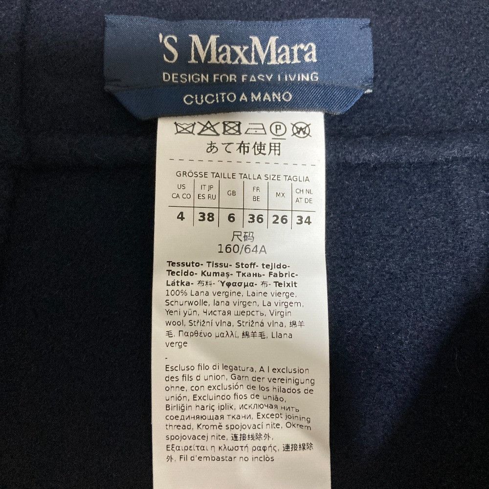 Max Mara MaxMara S Max Mara CUCITO A MANO Wool Skirt Leather Skirts 25291060116 DUTY FREE for USA Size ONE SIZE - 5 Thumbnail