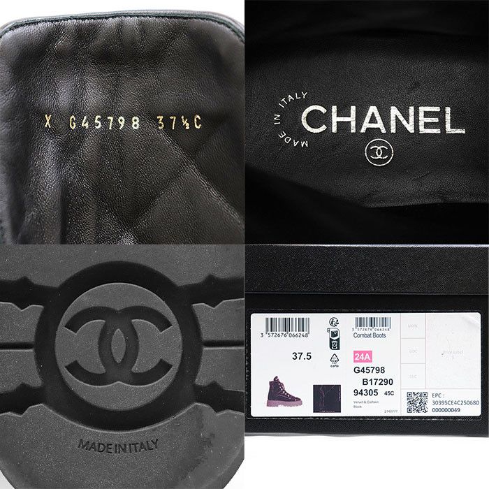Chanel Chanel Chanel Matelasse Velour Boots Suede Shoes G45798 DUTY FREE for USA Size ONE SIZE - 10 Thumbnail