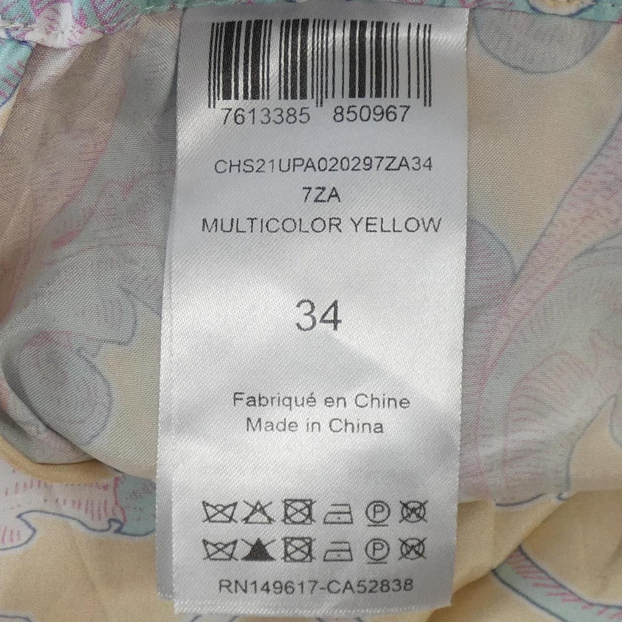 Chloe Chloe See by Chloe Silk Pants Others Pants DUTY FREE for USA Size ONE SIZE - 4 Thumbnail