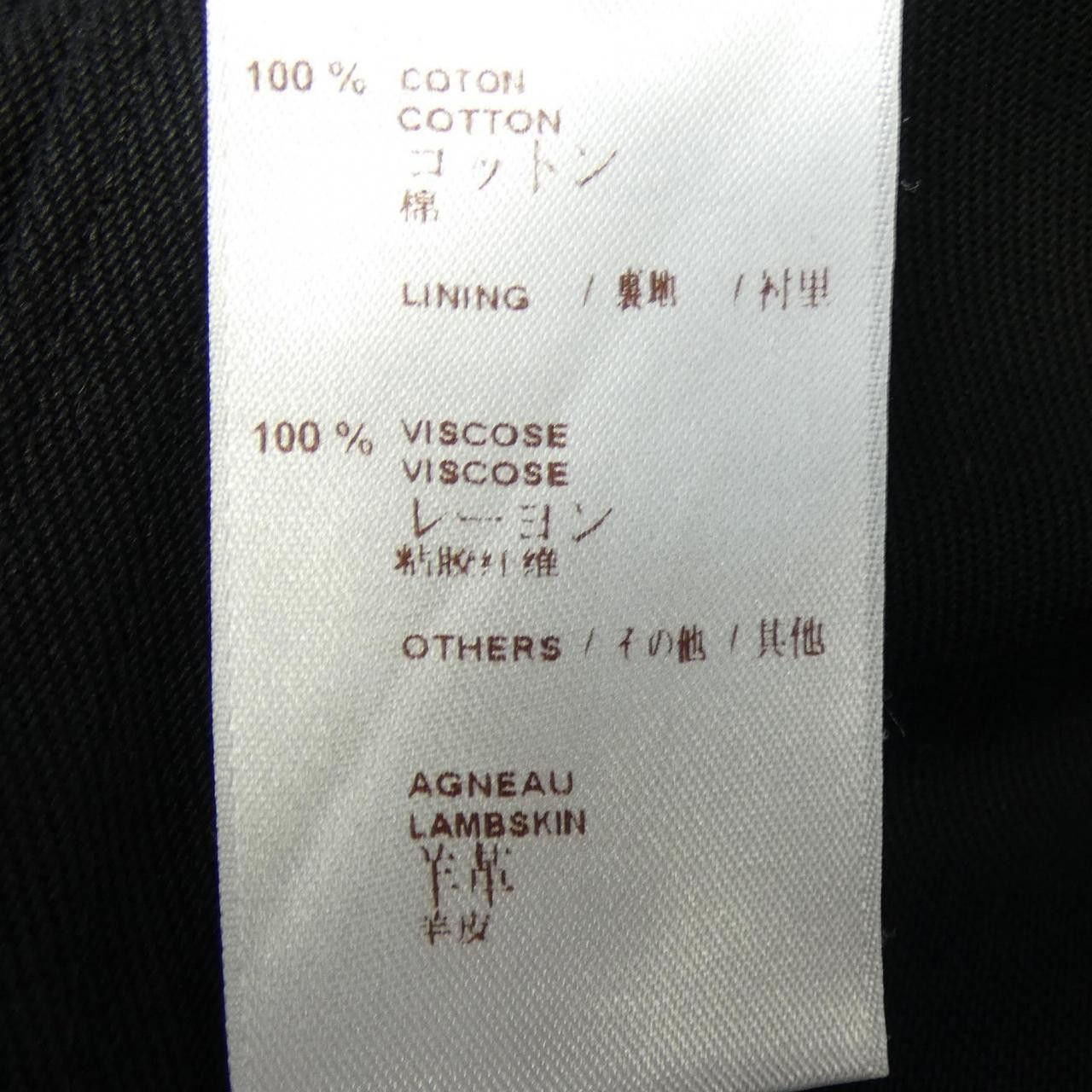 Louis Vuitton Louis Vuitton Louis Vuitton Coat Others Outerwear F2CO08B5T DUTY FREE for USA Size ONE SIZE - 3 Thumbnail