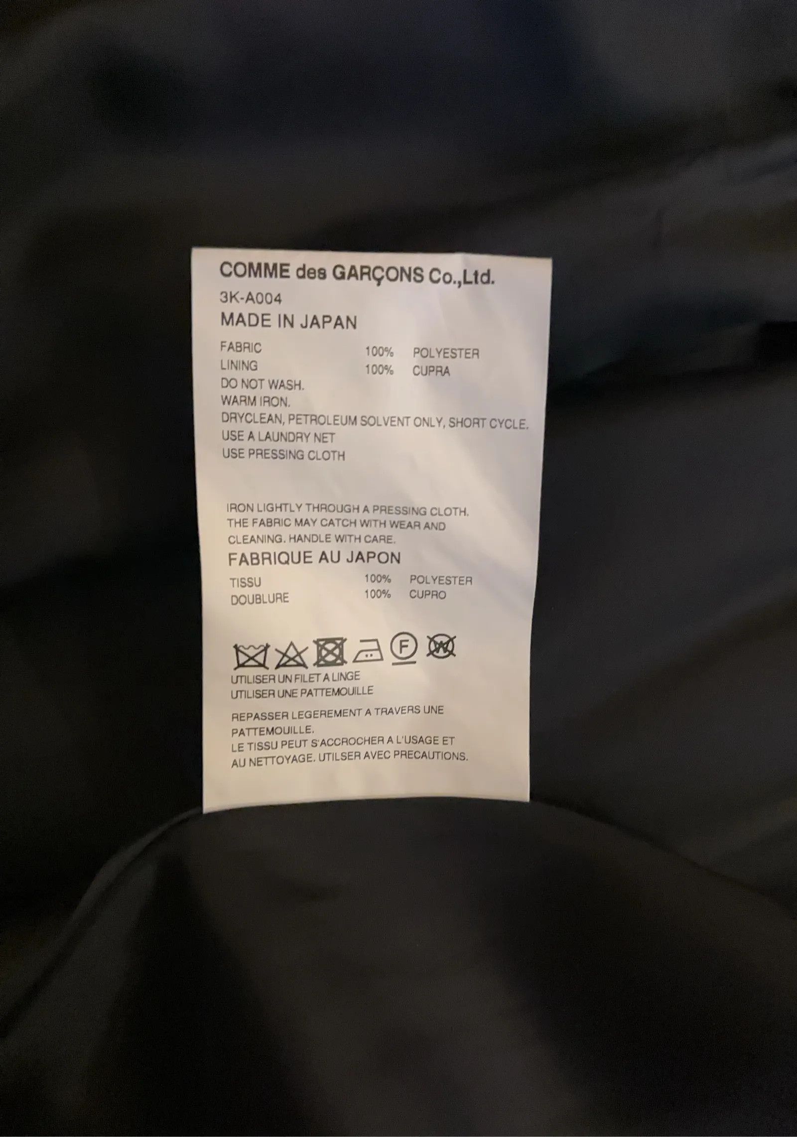 Comme des Garcons Comme des Garcons Dress Size XS / US 0-2 / IT 36-38 - 3 Thumbnail