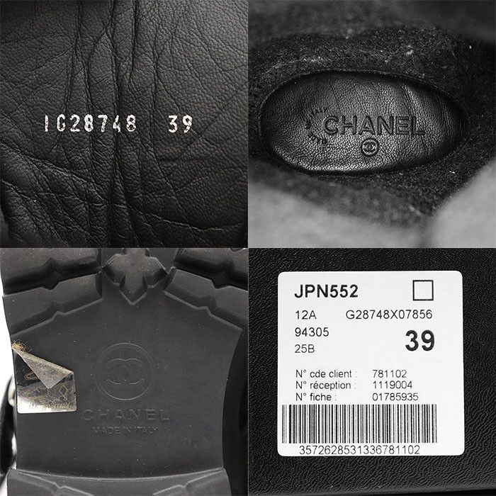 Chanel Chanel Chanel Matelassé Nubuck Snow Boots Leather Shoes G28748 DUTY FREE for USA Size ONE SIZE - 10 Thumbnail