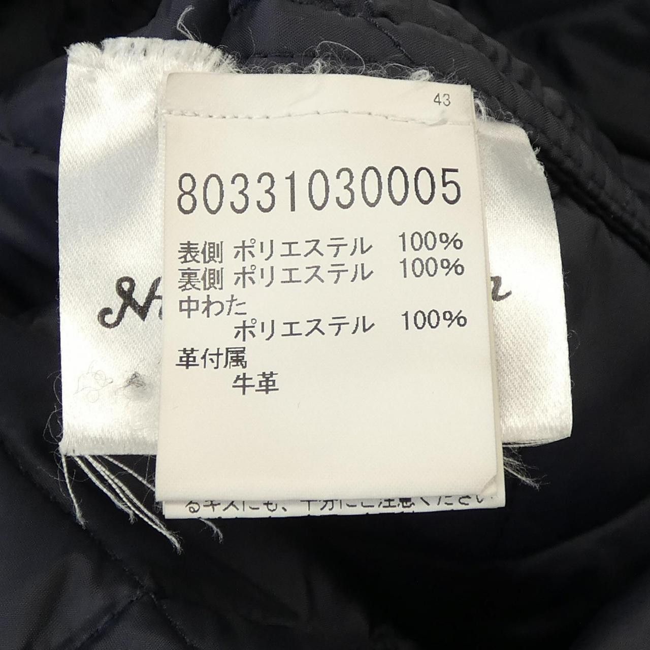Other Other Nigel Cabourn LAVENHAM Coat Others Outerwear LAVENHAM DUTY FREE for USA Size ONE SIZE - 3 Thumbnail