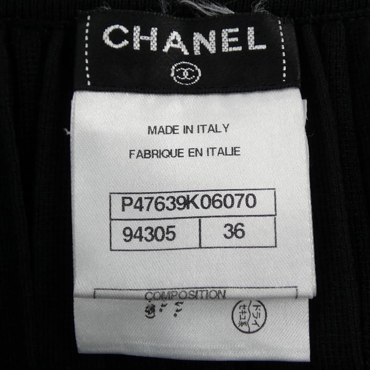 Chanel Chanel Chanel Skirt Others Skirts P47639K06070 DUTY FREE for USA Size ONE SIZE - 4 Thumbnail