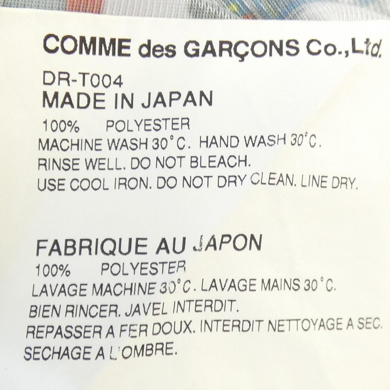 Other Other Comme des Garcons Homme Deux S/S Shirt Cotton Dress Shirt DR-T004 DUTY FREE for USA Size ONE SIZE - 3 Thumbnail