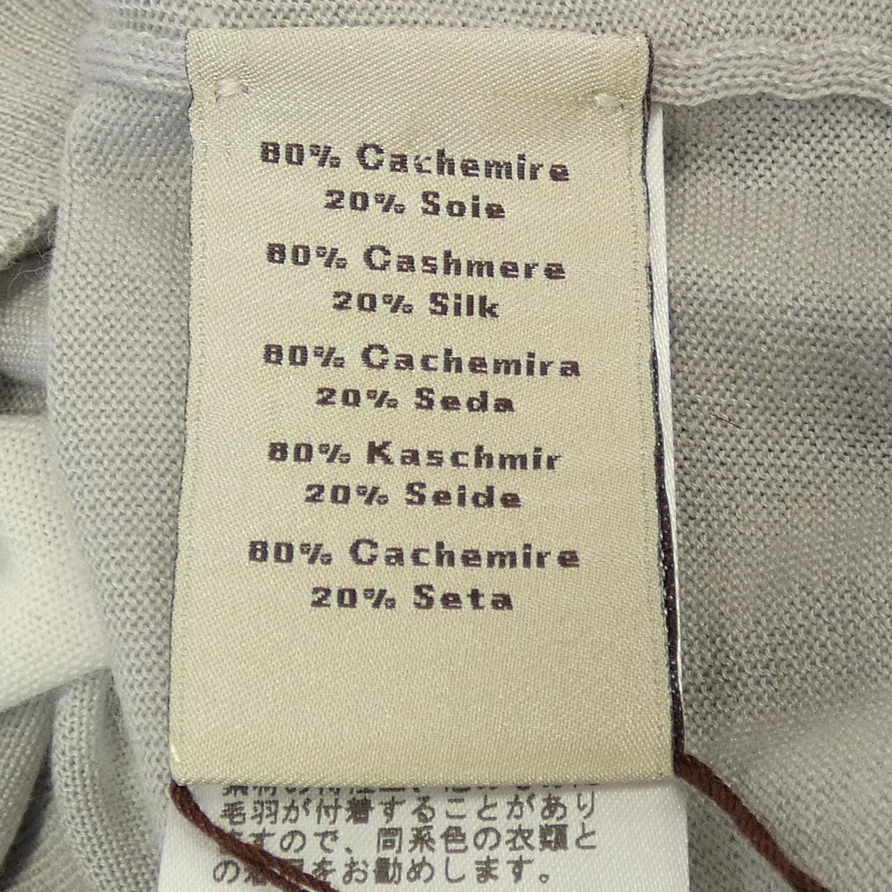 Hermes Hermes Hermès Maillon Enchaînée Knitwear Others Tops DUTY FREE for USA Size ONE SIZE - 3 Thumbnail
