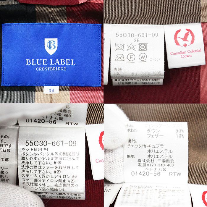 Other Other BLUE LABEL CRESTBRIDGE Polyester Down Coat Others Outerwear DUTY FREE for USA Size ONE SIZE - 10 Thumbnail