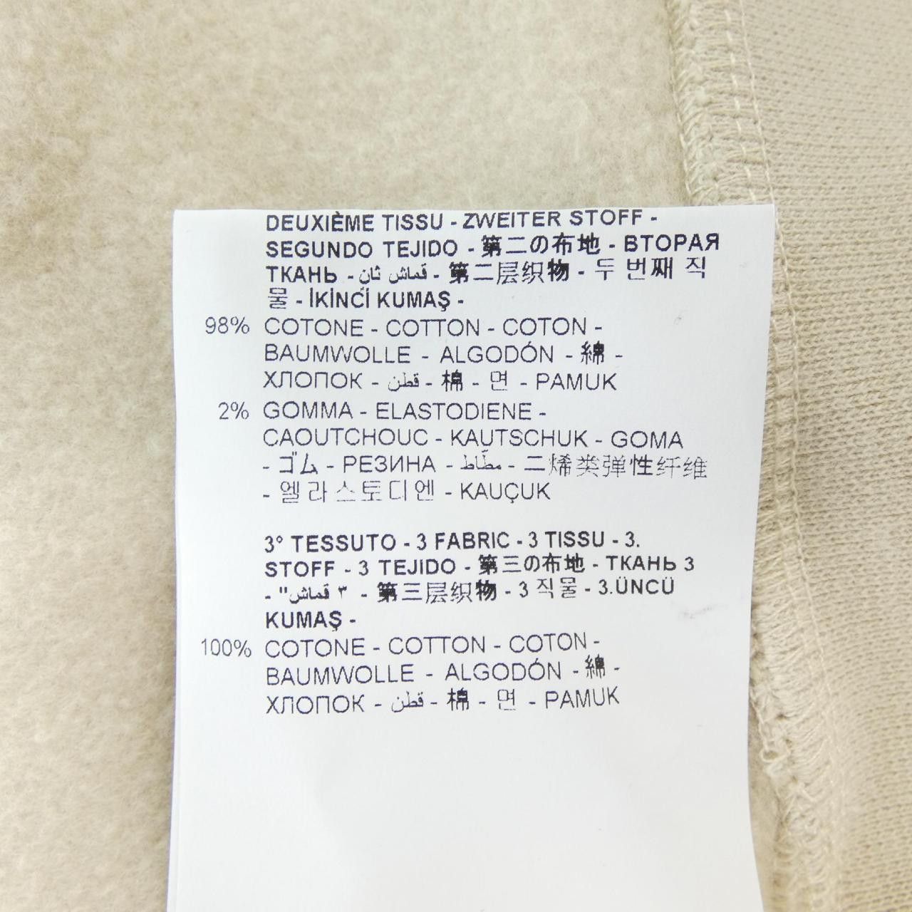 Other Other Neil Barrett NBV7JS010S Cotton Sweatshirt Cotton Sweatshirts & Hoodies NBV7JS010S DUTY FREE for USA Size ONE SIZE - 4 Thumbnail